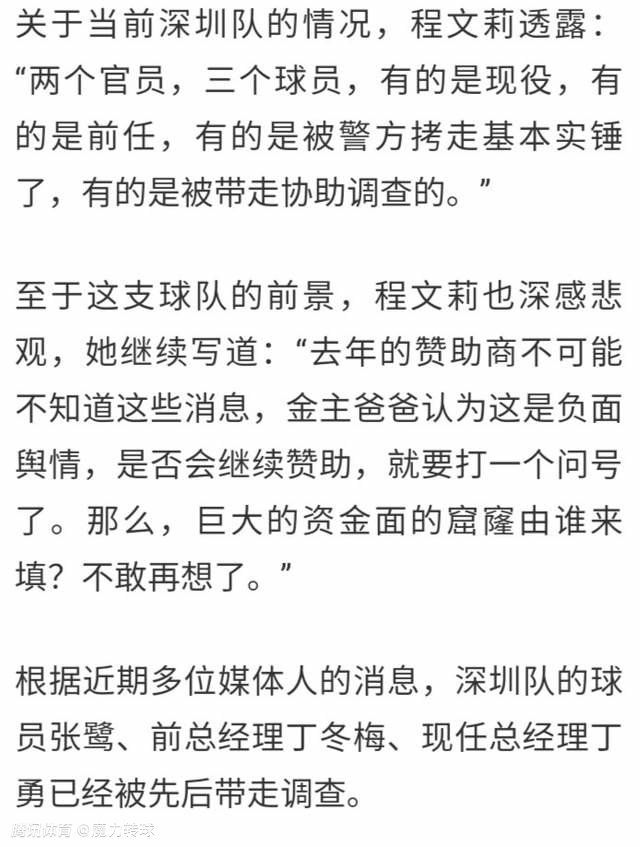 他踢球时心态很平和，总是能做出正确的选择。